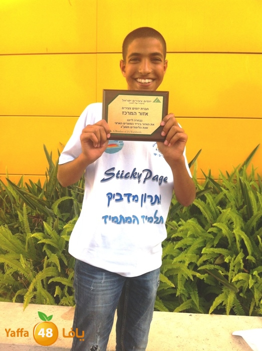 shamelaschool609 (2).jpg